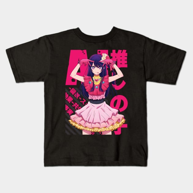 Oshi no Ko - Ai Hoshino Kids T-Shirt by Recup-Tout